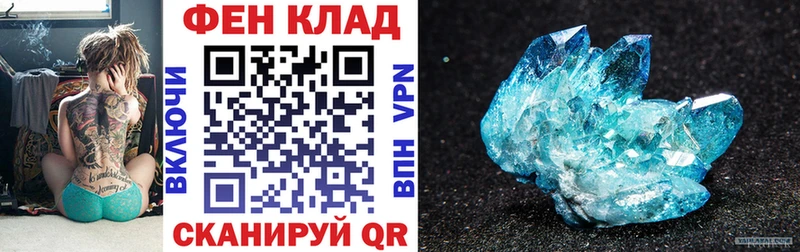 АМФ VHQ  закладки  Дюртюли 
