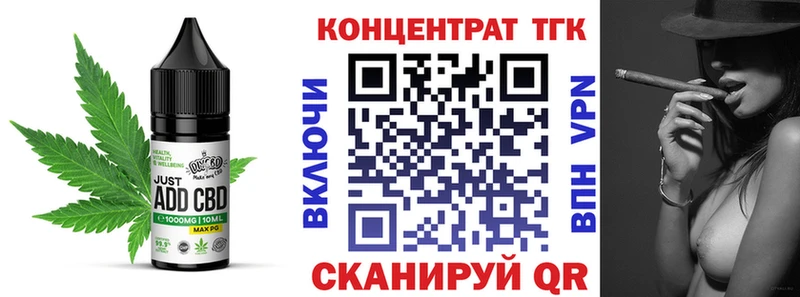 Печенье с ТГК конопля  Дюртюли 