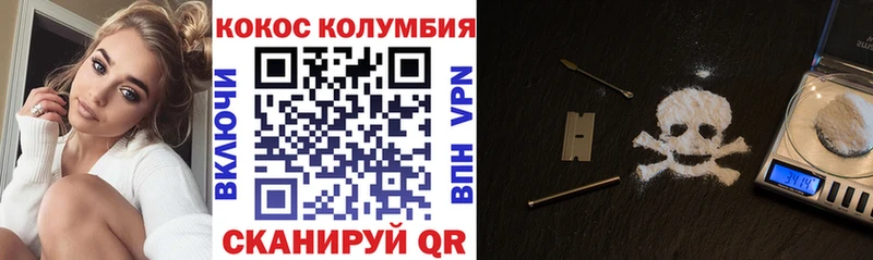 купить наркотик  Дюртюли  Кокаин 99% 