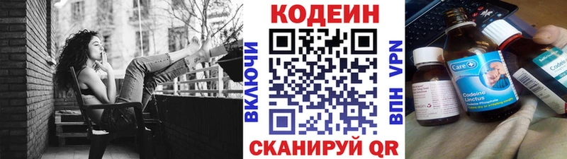 hydra зеркало  Дюртюли  Кодеин Purple Drank 