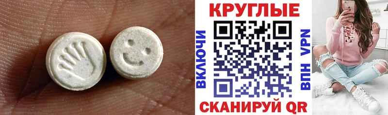 Экстази ешки  даркнет сайт  это официальный сайт  Дюртюли 