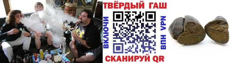 Гашиш гашик  что такое наркотик  Дюртюли 