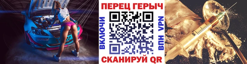 Героин Heroin  Дюртюли 