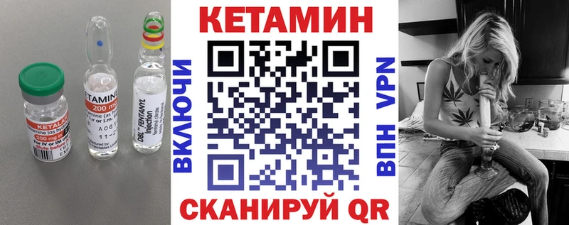 Кетамин VHQ  Дюртюли 