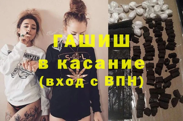 меф Алексин