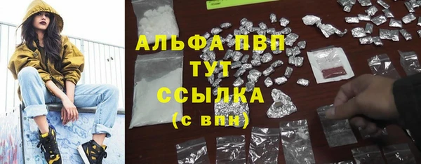 меф Алексин