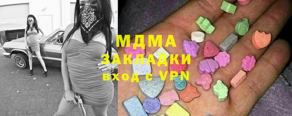 меф Алексин