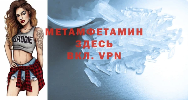 меф Алексин