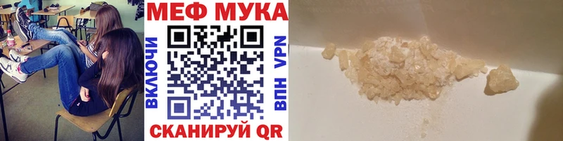 закладка  Дюртюли  Мефедрон VHQ 