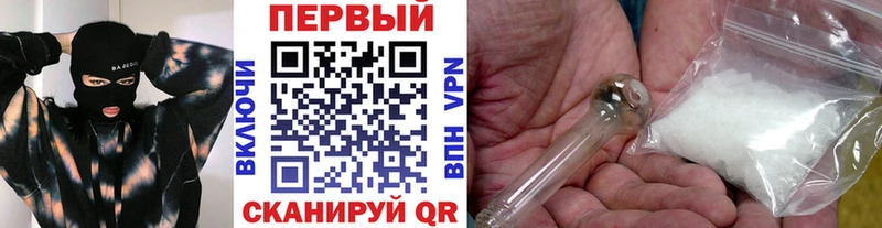 Метамфетамин винт  Дюртюли 