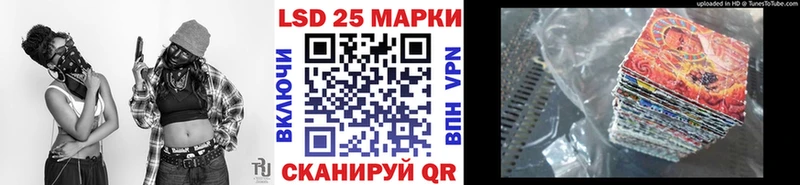 Марки 25I-NBOMe 1,8мг  Дюртюли 