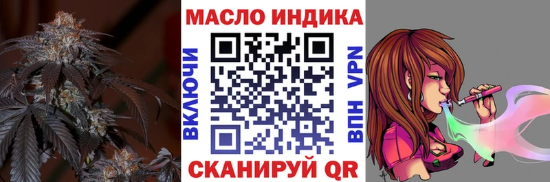 даркнет сайт  Дюртюли  ТГК THC oil 